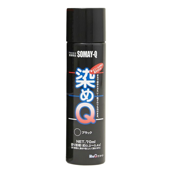 染めQエアゾール サンイエロー 70ml 4580154050718