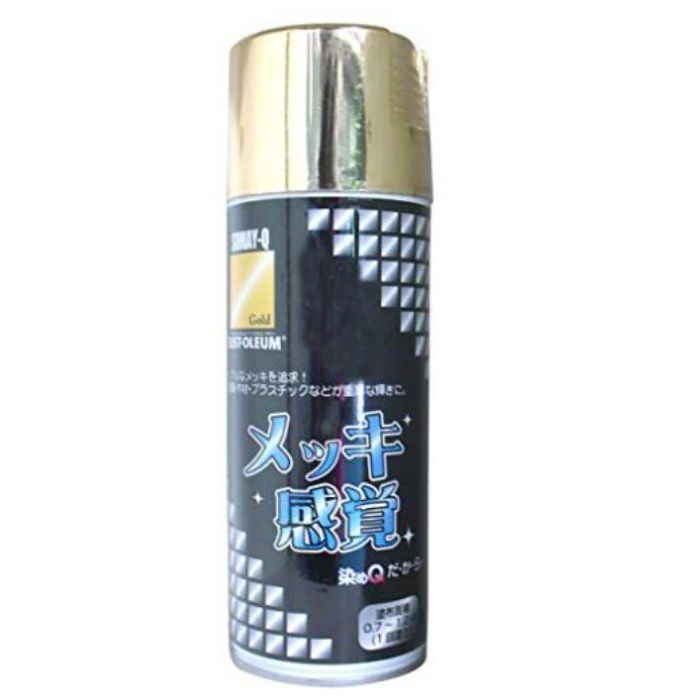 メッキ感覚 ゴールド 312ｇ 4580154054761