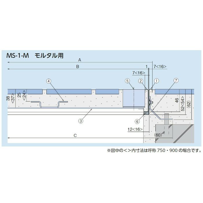 MS-1-M-450 モルタル用 フロアーハッチ