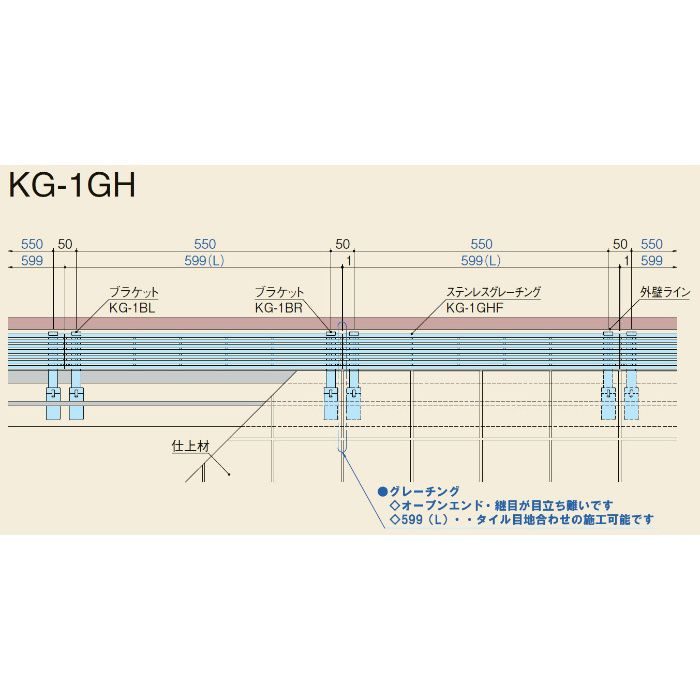 KG-1GH 換気用 グレーチング