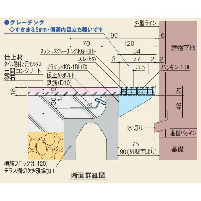 KG-1GH 換気用 グレーチング