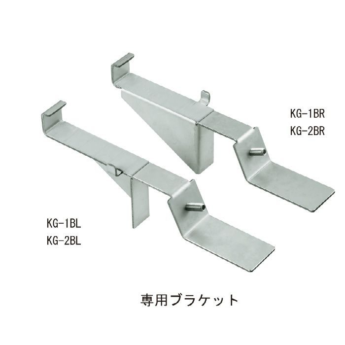 KG-2 換気用 グレーチング グレー