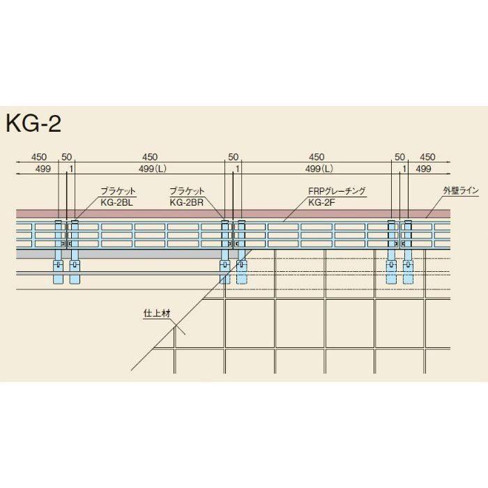 KG-2 換気用 グレーチング グレー