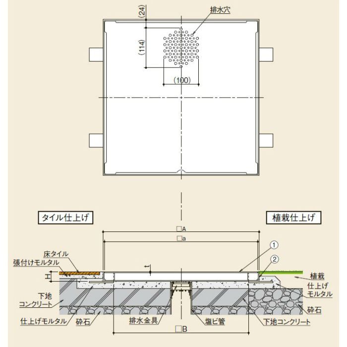 RS1C-HL-300 立水栓用 排水カバー