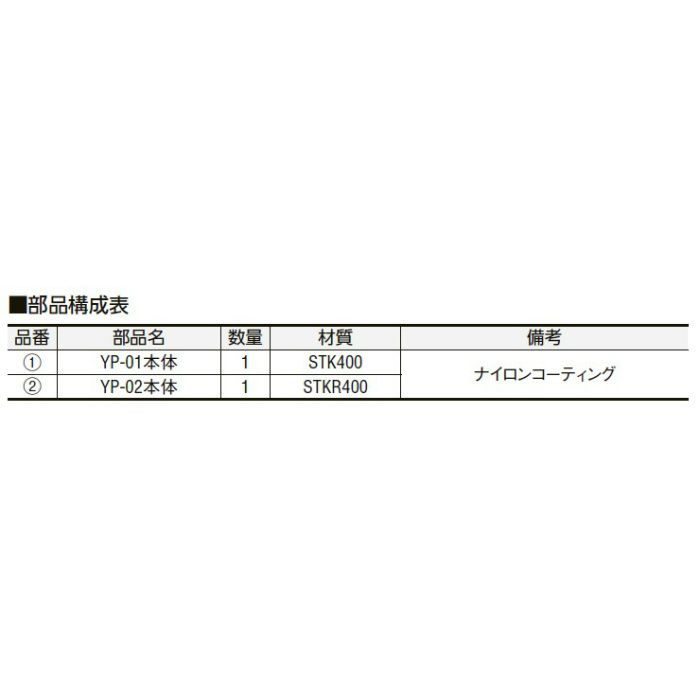 YP-01 サイクルスタンド Cyjet（サイジェ） ホワイト