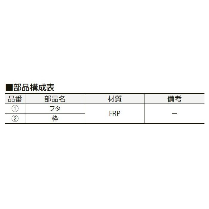 MK-A-600 軽荷重用 FRPマンホールカバー