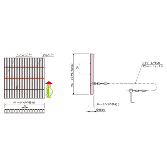 CXHCD-2-450 特殊改良桝用 スチールグレーチング（東京都CD型）
