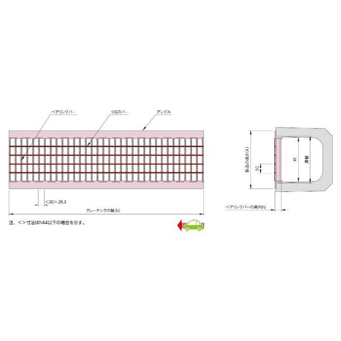 VG5U-32-24 U字溝用 スチールグレーチング