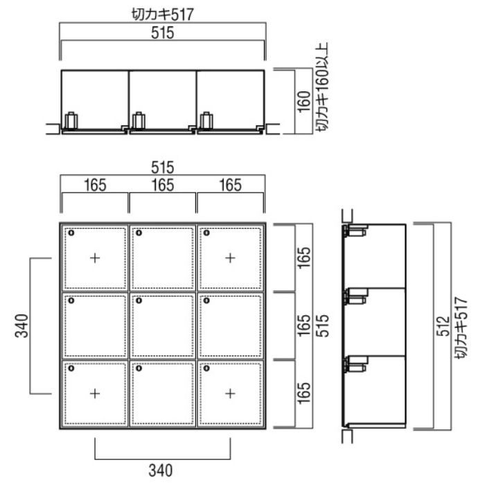 OAS-SNC-01-3-2 パーソナルボックス ベーシックタイプ スチール（t1.2 