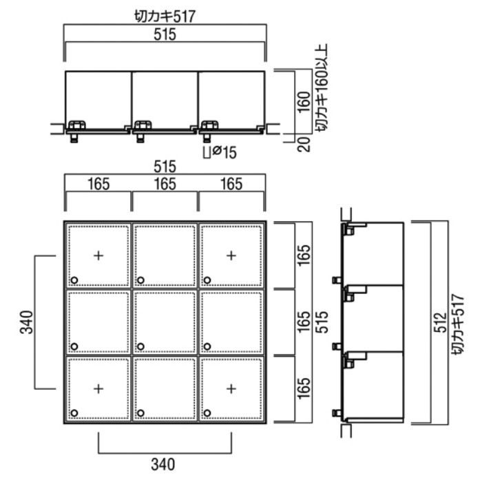 OAS-SNC-03-3-3 パーソナルボックス つまみタイプ スチール（t1.2） ポーラルホワイトペイント 9ボックス