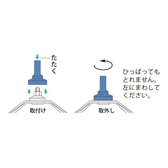 建物設備資材金物 ベンリーハット 8L ブルー