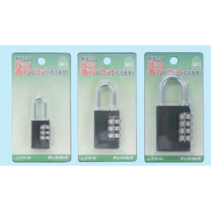 No.310-20 防犯金物 No.310 BIGチェンジロック 20