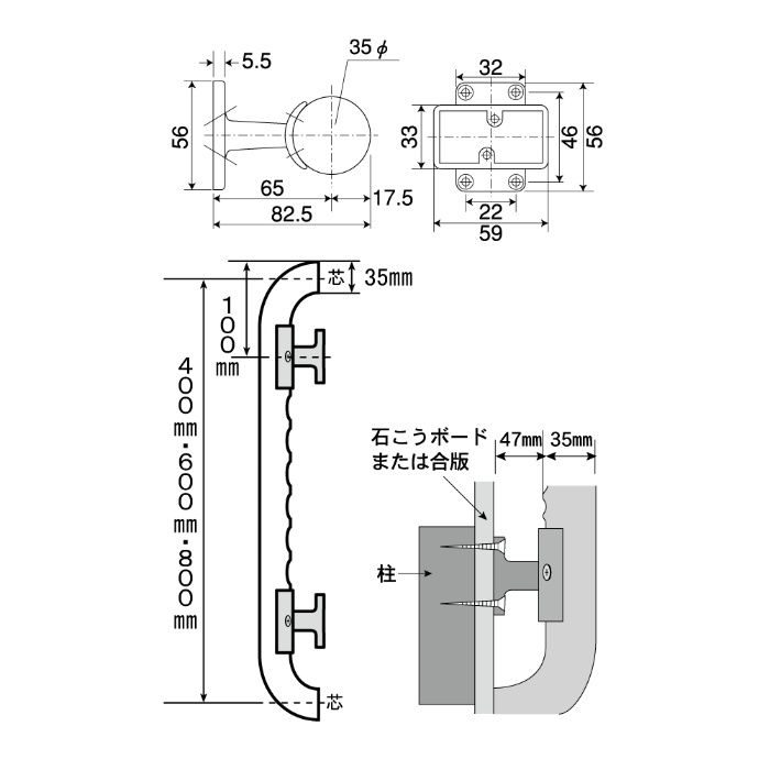SO-TD1-800 いたわりエコ手すり ディンプル縦型 800