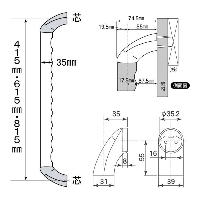 SO-TD3-400 いたわりエコ手すり ディンプル直棒エンドブラケット 400