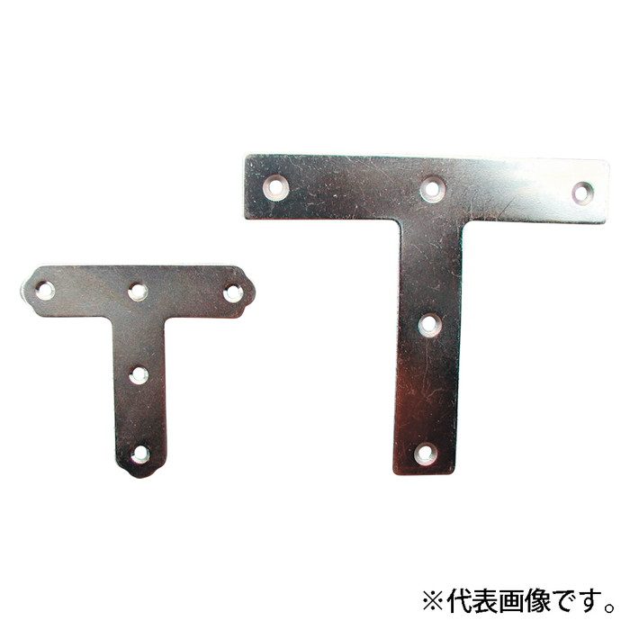 建物設備付属金物 T字隅金 ユニクロメッキ 150 120