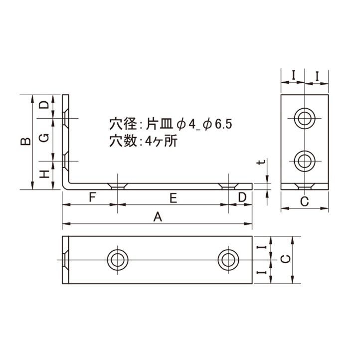 SH-RSA30-3060 建物設備付属金物 ステンレス不等辺アングル
