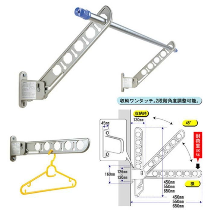 建物設備付属金物 ランドリーホルダー 650 ステンカラー