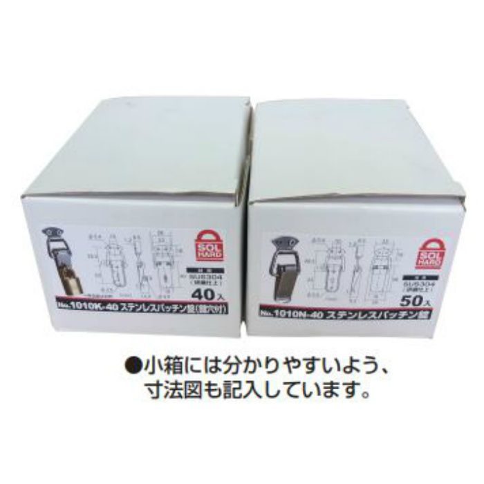 No.1010K-50 SOL HARD ステンレスパッチン錠 カギ穴付き 50mm
