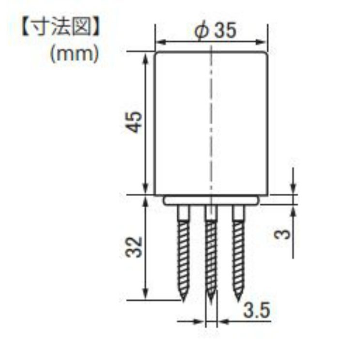 SH-TP45W-B NEW HIKARI ポイント戸当り 木床用 ブラック