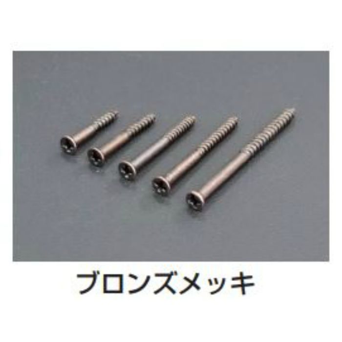 こうじ　ページ SH-BS23GB NEW HIKARI スーパー木ネジ 2.0×23 ブロンズ 清水