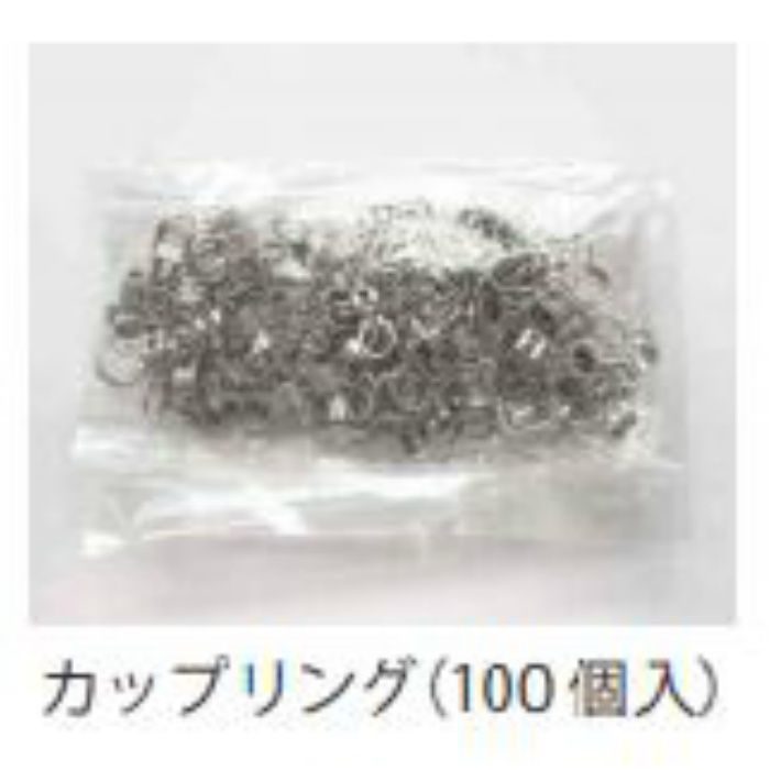 SH-CBP40K NEW HIKARI ボールチェーン カップリング