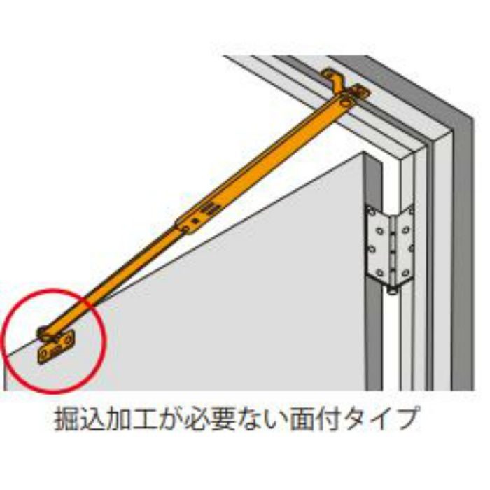 SH-AS300A NEW HIKARI アームストッパーI型 面付高受 312型