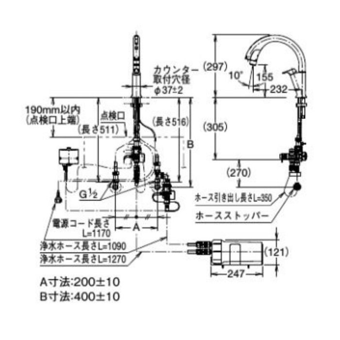 JF-NA411S(JW) INAX キッチン用タッチレス水栓 ナビッシュハンズフリー（浄水器ビルトイン型） A10タイプ 一般地用【LIXIL】