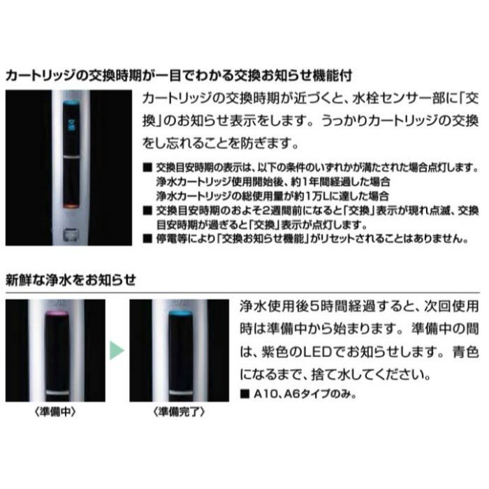 JF-NA411S(JW) INAX キッチン用タッチレス水栓 ナビッシュハンズフリー（浄水器ビルトイン型） A10タイプ 一般地用【LIXIL】