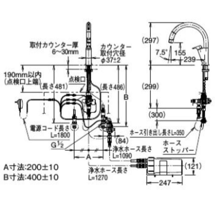 JF-NA466SU(JW) INAX キッチン用タッチレス水栓 ナビッシュ（浄水器