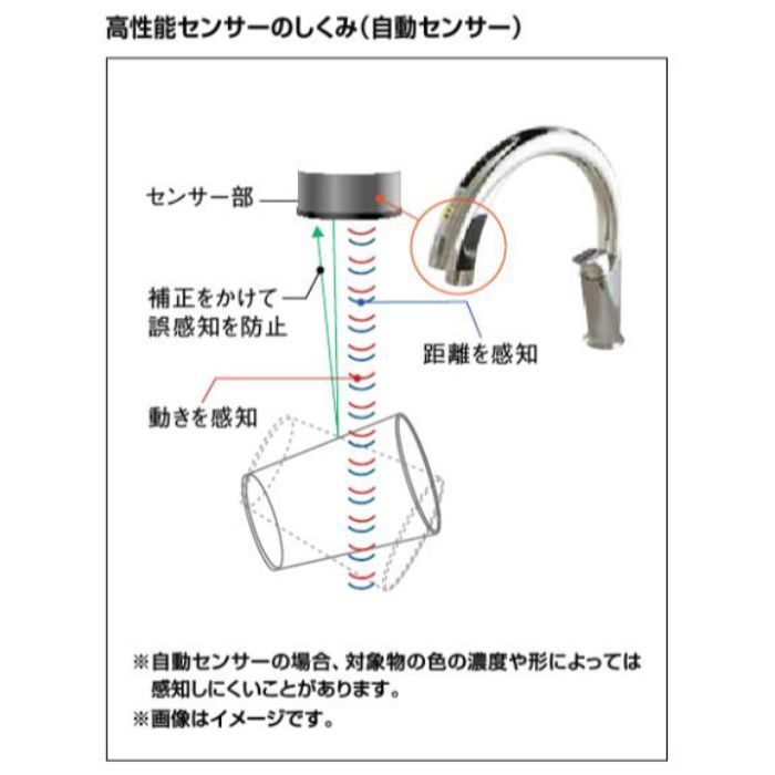 JF-NA466SU(JW) INAX キッチン用タッチレス水栓 ナビッシュ（浄水器ビルトイン型）A6タイプ【LIXIL】