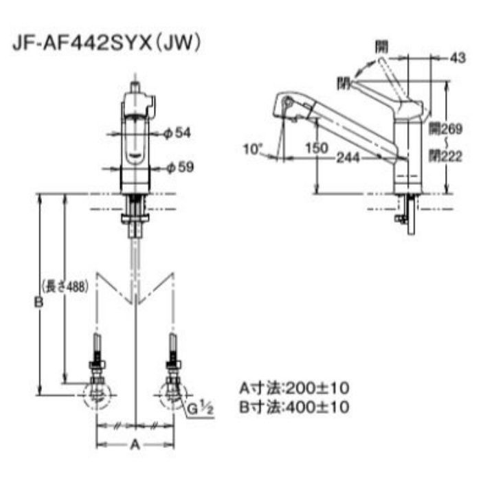 JF-AF442SYX(JW) INAX 浄水器内蔵シングルレバー混合水栓 FSタイプ 