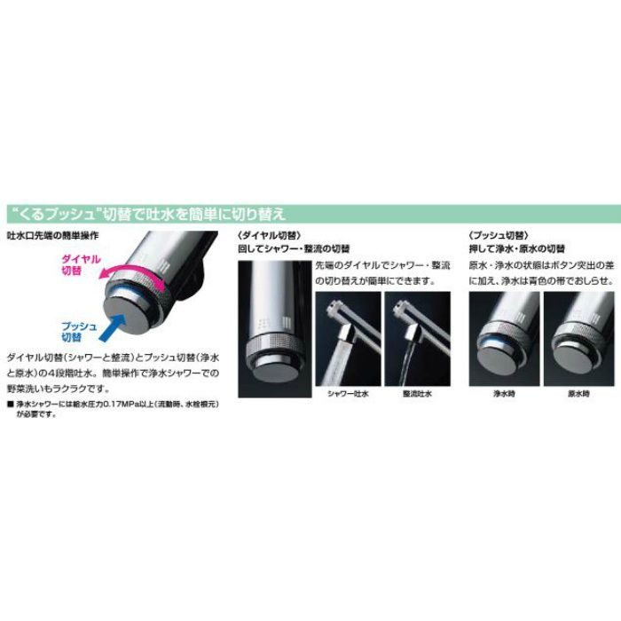 JF-AJ461SYXB(JW) INAX シングルレバー混合水栓（分岐口付）  AJタイプ  一般地用【LIXIL】