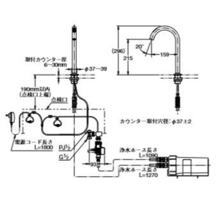 JF-ND701(JW) INAX 浄水器専用水栓  ナビッシュ ビルトイン型【LIXIL】