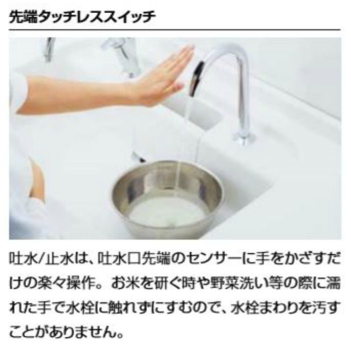 JF-ND701(JW) INAX 浄水器専用水栓  ナビッシュ ビルトイン型【LIXIL】