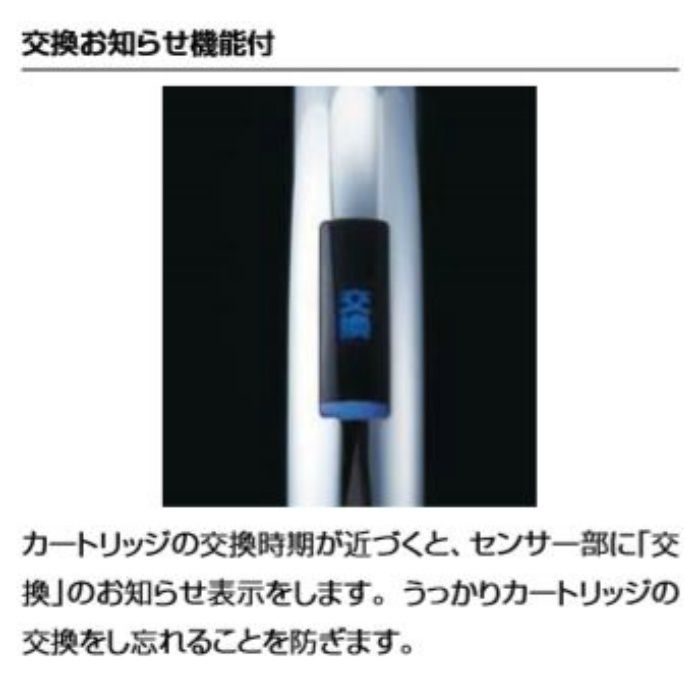 JF-ND701(JW) INAX 浄水器専用水栓  ナビッシュ ビルトイン型【LIXIL】