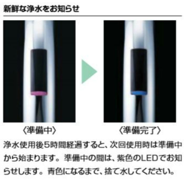 JF-ND701(JW) INAX 浄水器専用水栓  ナビッシュ ビルトイン型【LIXIL】
