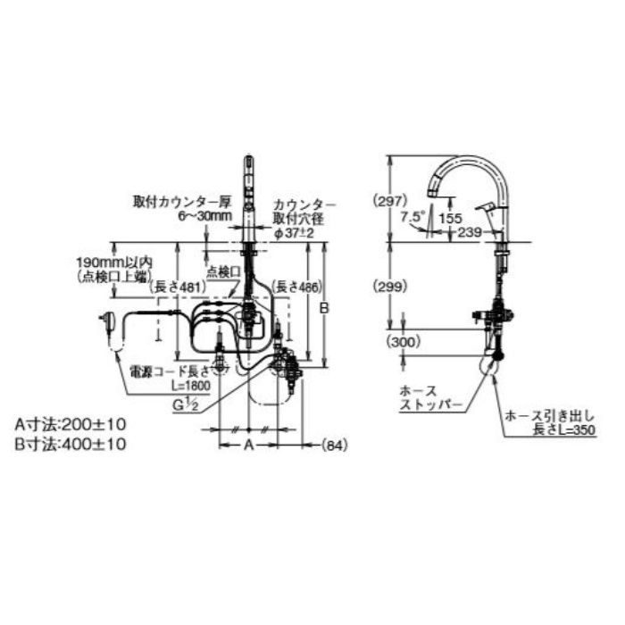 SF-NA471SU INAX キッチン用タッチレス水栓 ナビッシュ（エコセンサー付） A7タイプ  一般地用【LIXIL】