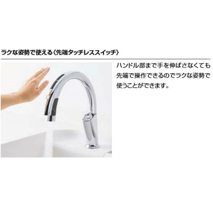 SF-NA471SU INAX キッチン用タッチレス水栓 ナビッシュ（エコセンサー付） A7タイプ  一般地用【LIXIL】