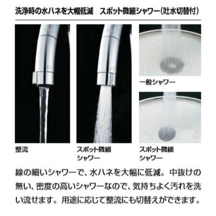 SF-NA471SU INAX キッチン用タッチレス水栓 ナビッシュ（エコセンサー付） A7タイプ  一般地用【LIXIL】