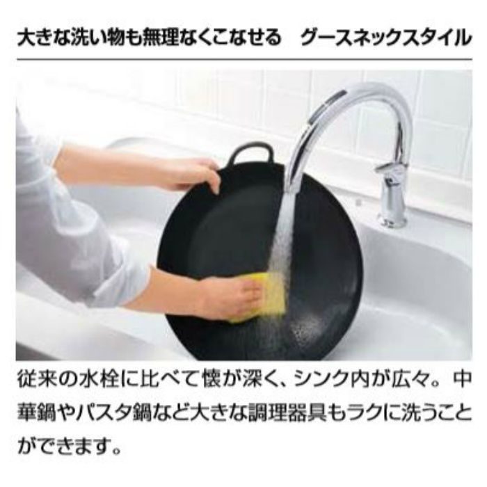 SF-NA471SU INAX キッチン用タッチレス水栓 ナビッシュ（エコセンサー付） A7タイプ  一般地用【LIXIL】