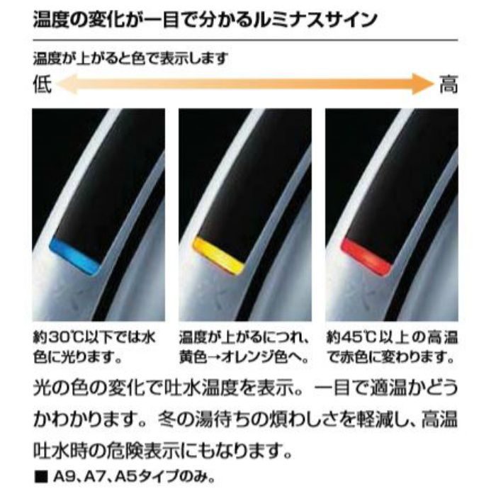 SF-NA471SU INAX キッチン用タッチレス水栓 ナビッシュ（エコセンサー付） A7タイプ  一般地用【LIXIL】