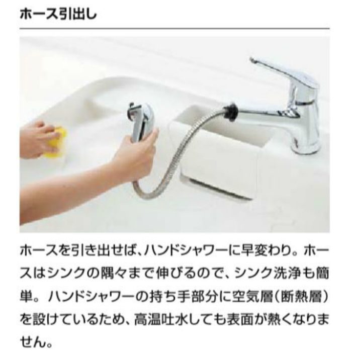 SF-HM451SYXNU INAX ホース引出式シングルレバー混合水栓 グースネック（エコハンドル）  寒冷地用【LIXIL】