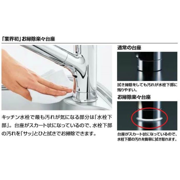 SF-HE452SYX INAX ホース引出式シングルレバー混合水栓 ノルマーレ（エコハンドル）  一般地用【LIXIL】