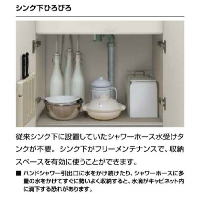 SF-HE452SYX INAX ホース引出式シングルレバー混合水栓 ノルマーレ（エコハンドル）  一般地用【LIXIL】