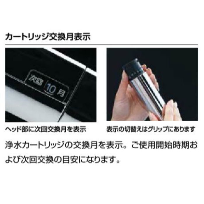 JF-AH437SY(JW) INAX 浄水器内蔵シングルレバー混合水栓   壁付タイプ 一般地用【LIXIL】