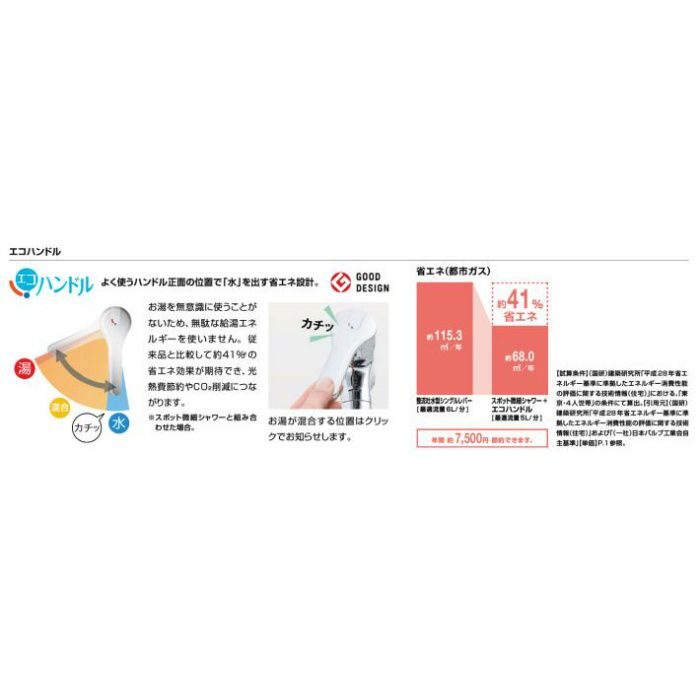 JF-AH437SY(JW) INAX 浄水器内蔵シングルレバー混合水栓   壁付タイプ 一般地用【LIXIL】