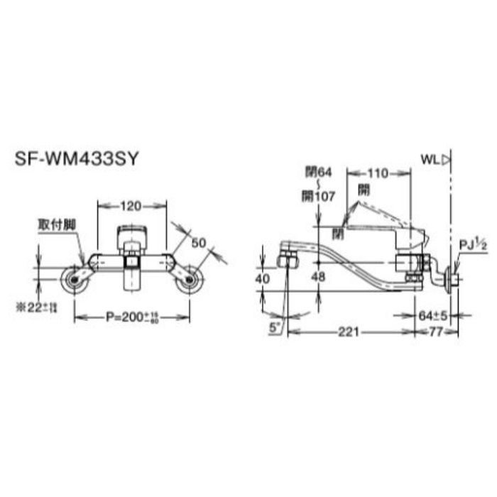 SF-WM433SY INAX キッチンシャワー付シングルレバー混合水栓 クロマーレS（エコハンドル） 一般地用【LIXIL】  LIXIL【アウンワークス通販】