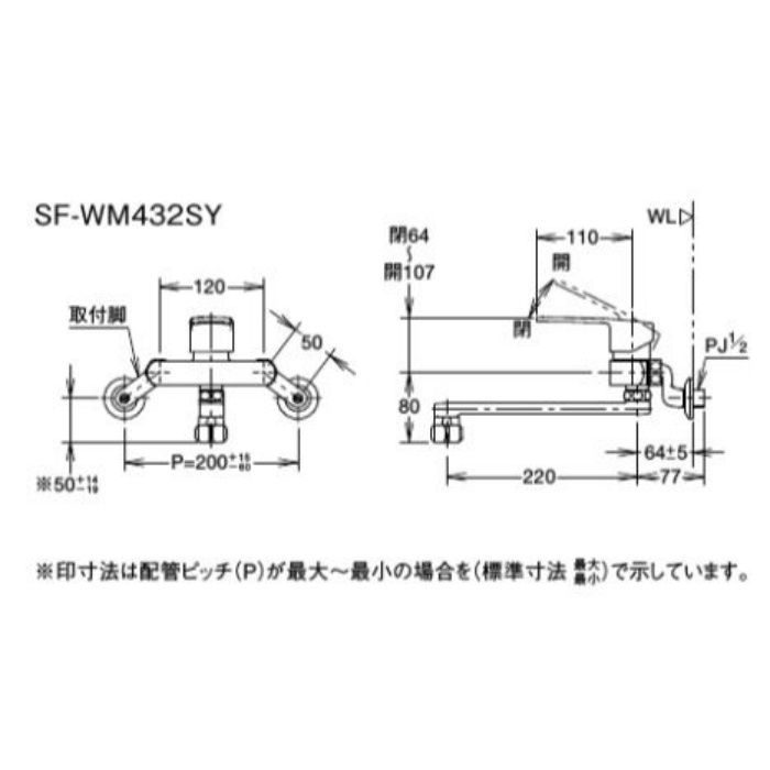 SF-WM432SY INAX キッチンシャワー付シングルレバー混合水栓