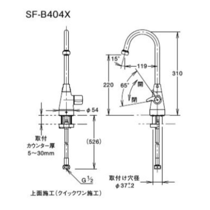 SF-B404X INAX パーティシンク用立水栓【LIXIL】 LIXIL【アウン 