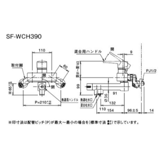 LIXIL 熱湯口付シングルレバー混合水栓 SF-WCH390 - インテリア